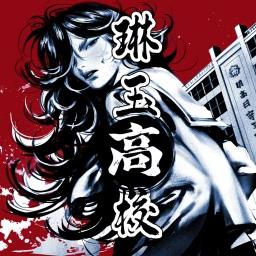 Thumbnail for Rintama High Game