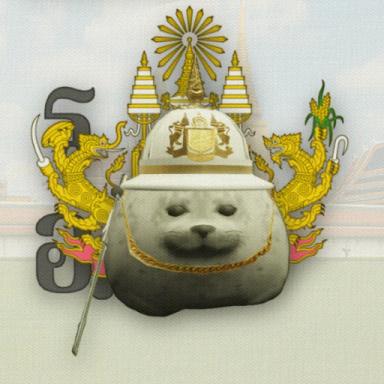 พระบรมราชวัง : มหาเล็กรักษาพระองค์ icon