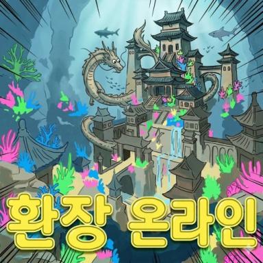 [ Weekend XP Event ] Online  icon
