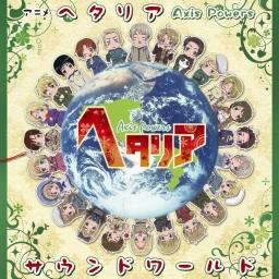 Hetalia Roleplay 2027 icon