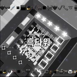 흑타워 icon