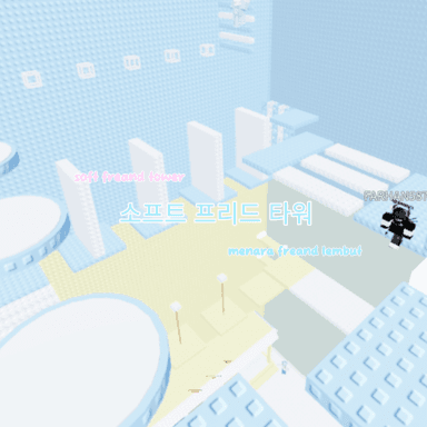 soft freand tower icon