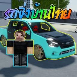 Thumbnail for [UPDATE 7.5] รถซิ่งบ้านไทย Ban Thai Racing Game
