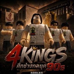 4 Kings : 90s Fighter (Melee) icon