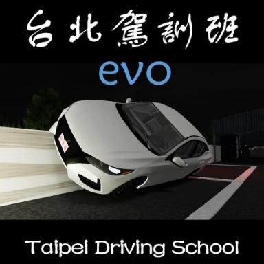 Thumbnail for [rearview mirror] Driving School Taipei, Taiwan Game