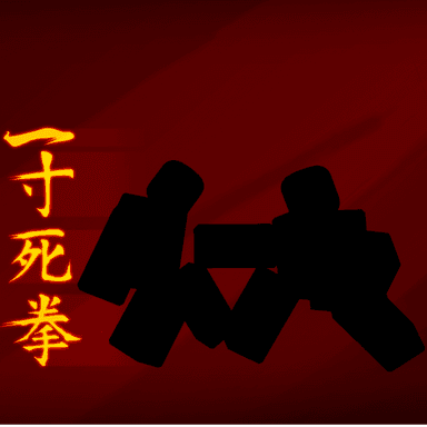 [UPD 3 | 1/3] Jun Piercing Tempest icon