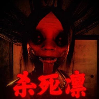 KILL RIN [HORROR] icon
