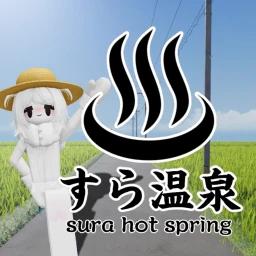 Thumbnail for Sura Hot Spring Game