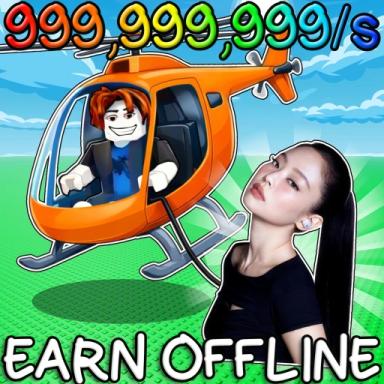 Thumbnail for [UPD] 🎤 Fly Helicopter for KPOP Idols Game