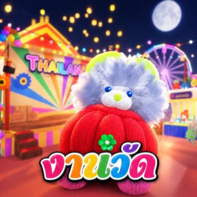 Thumbnail for 🎃🎡 Thailand Night Market Festival (Minigames) 🇹🇭 Game
