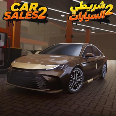 [AUCTIONS ️] Car Sales 2 ️ by Red Monster's Studios | Creator Exchange