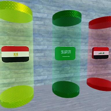 Thumbnail for  مصانع الدول العربية | العرب Game