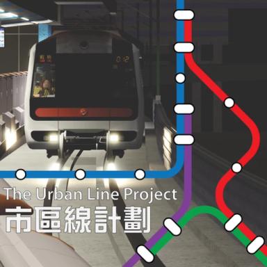 The Urban Line Project - 市區線計劃 icon