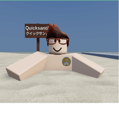 Thumbnail for クイックサンド Game