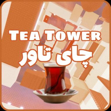 Thumbnail for [🍦UPD🏖️]Tea Tower | چای تاور☕ Game