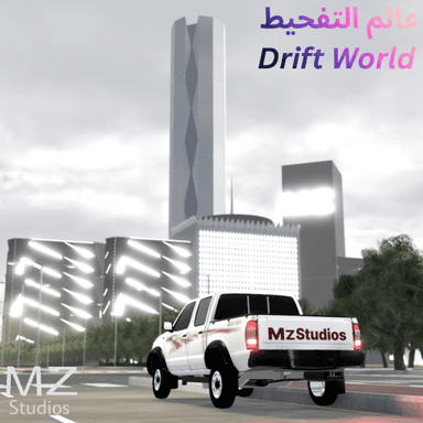 Thumbnail for عالم التفحيط Game