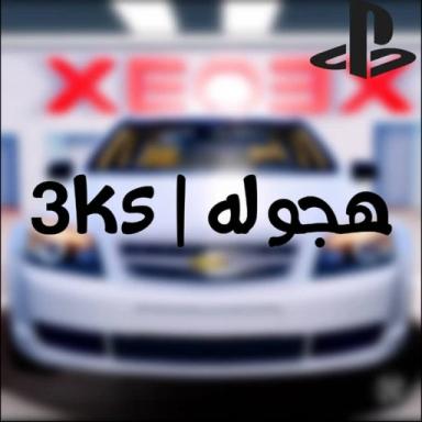 Thumbnail for 3Ks | هجوله  Game