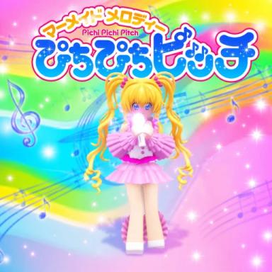Thumbnail for Mermaid Melody RP {BETA} Game