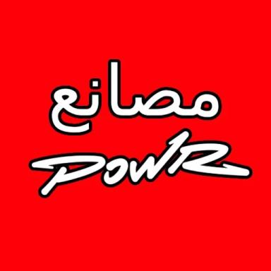 Thumbnail for  باور POWR مصانع Game
