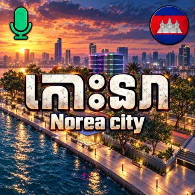 Thumbnail for NOREA CITY🏝 Game