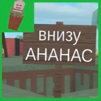 Thumbnail for Fall simulator in PINEAPPLE Game