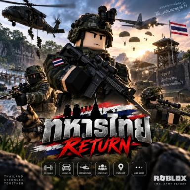 Thumbnail for Thai Army RETURN Game