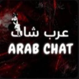 Thumbnail for عرب شات 💬(Climb) Game