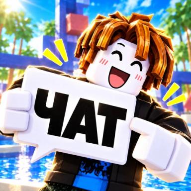 Thumbnail for Chat [💬🔊] Deal Duck RP Game