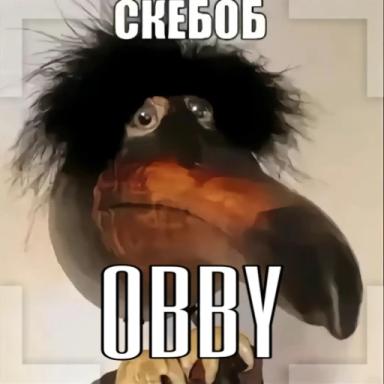 Thumbnail for [UPD🐧!!] Скебоб обби! Game