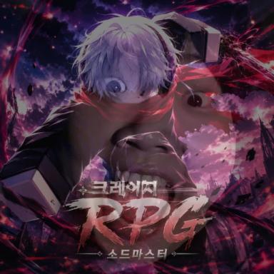 Thumbnail for Reincarnation RPG (under preparation for update) Game