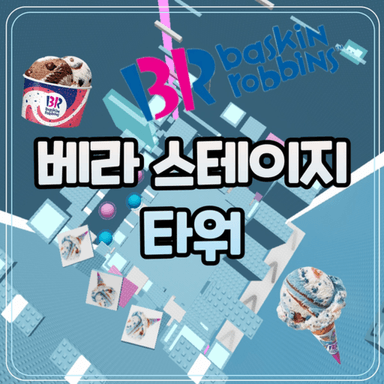 Vera Stage Tower icon