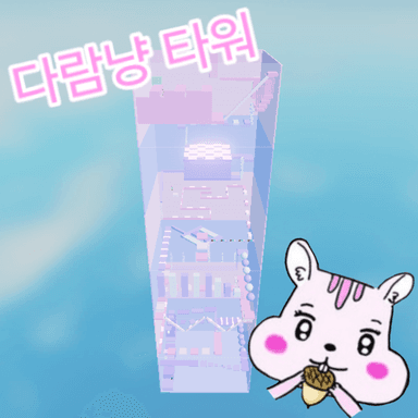 Thumbnail for Damarigama Tower Game