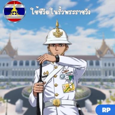 Thumbnail for [💂🏻‍♀️] Living in the royal palace.  Game