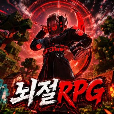 Thumbnail for (New Job: DJ) Summer RPG - [Costume RPG] Game