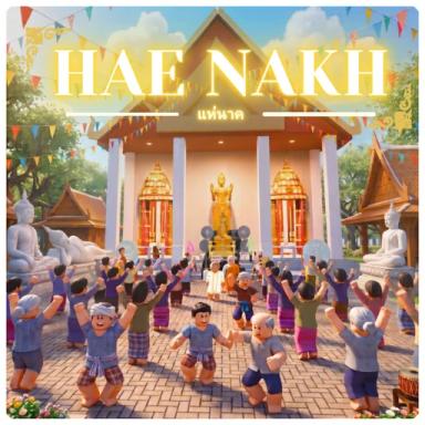 Thumbnail for 💥แห่นาค HAENAKH  Game