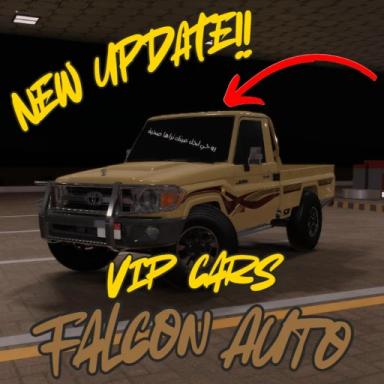 (VIP CARS!!) Falcon Auto | فالكن اوتو icon
