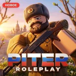Piter RP icon