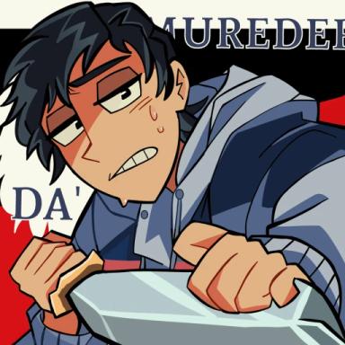 Thumbnail for Da' Murderer Game