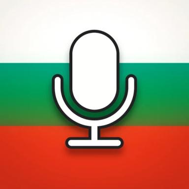 Bulgarian Voice Chat 🔊 icon