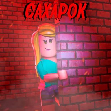Thumbnail for САХАРОК: 3 ГЛАВА | РЕЖИМ СТРОИТЕЛЬСТВА Game