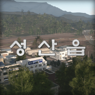 Thumbnail for Apocalypse : Sungsan Country Game