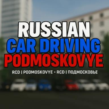 [Cистема промокодов!] RCD Подмосковье icon