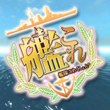 kancolle icon