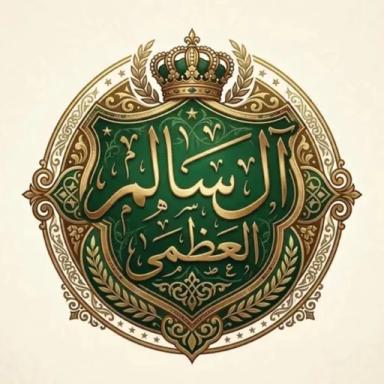 القصر الملكي مملكة ال سالم icon