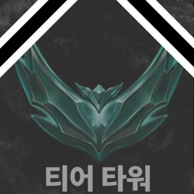 From the legends to the fun tier towers 😂😂😂😂😂😂😂😂😂😂😂😂😂😂😂😂😂😂😂😂 😂😂😂😂 GOOB BYE! icon