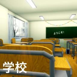 Japanese school icon