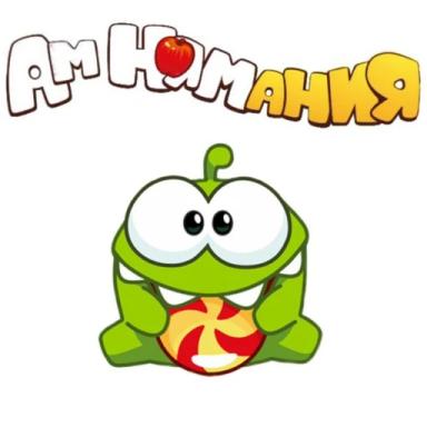 Ам Нямания Обби icon