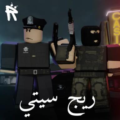  [العيد] ريج سيتي icon