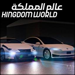 Kingdom World icon