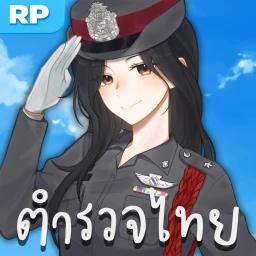 ตำรวจไทย 🚨 icon